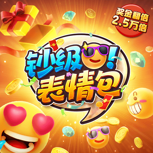 幸福宝APP入口官网