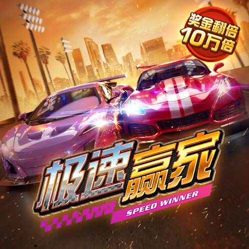 365国际速发平台截图3
