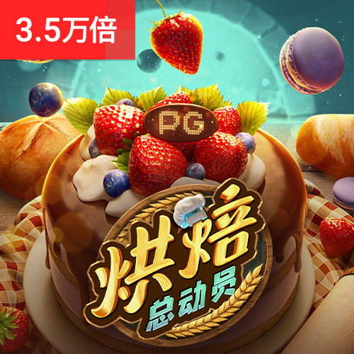 金年会APP登录