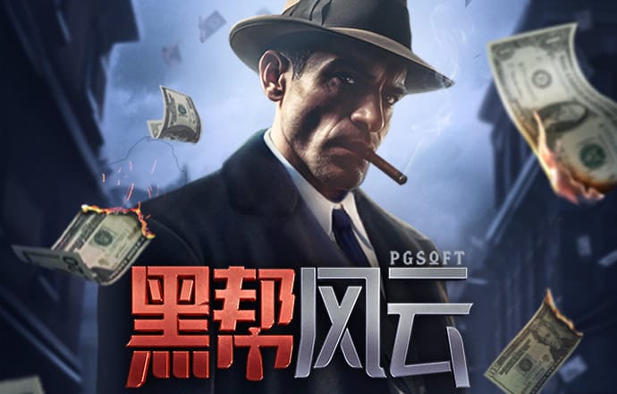 365足球手机版app下载