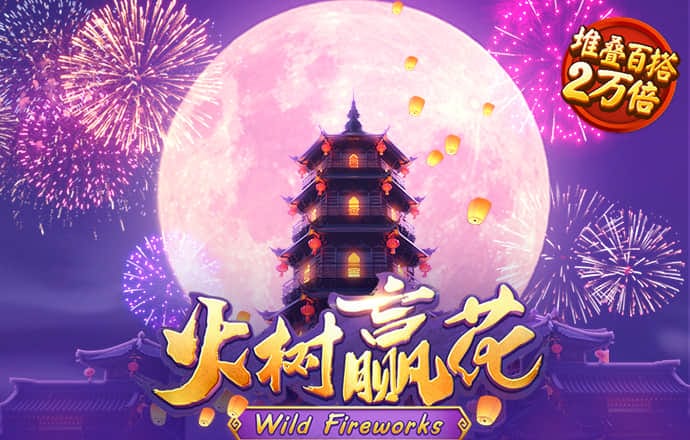 美高梅购彩官方网站下载