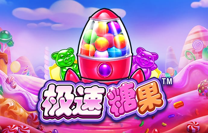 澳门新葡萄新京8883