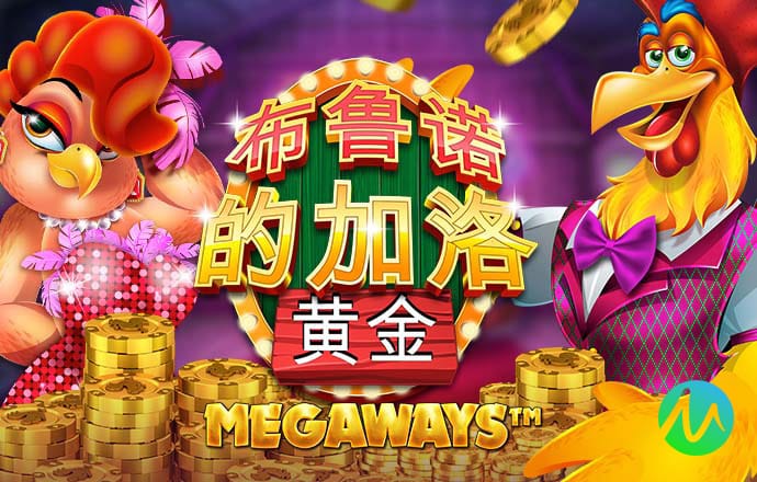 好彩客app苹果版