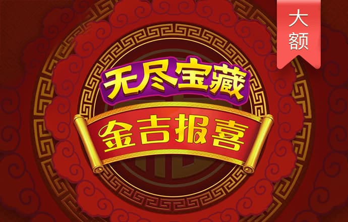 ng28南宫模拟器下载