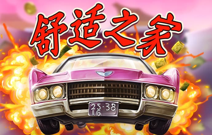 5357cc拉斯维加斯首页大全