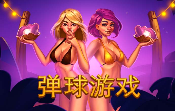 澳门威尼斯人下载